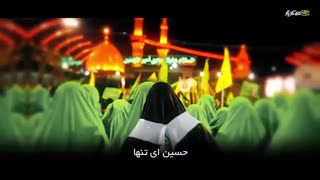 تیزر حسین یا شهید