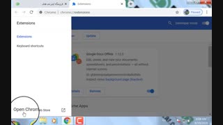 چگونه از افزونه کاربردی vpn امن و رایگان کروم استفاده کنیم؟