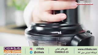 عصاره گیر گاستروبک مدل 40145