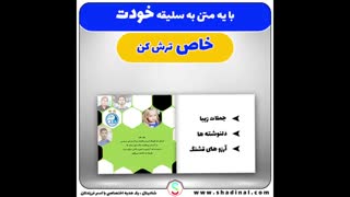 کتاب داستان اختصاصی با اسم و عکس کودک شما