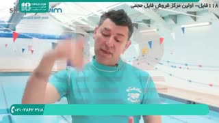 آموزش ورزش شنا مناسب سن 4 – 6 سال