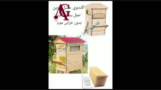 دستگاه صنایع غذایی