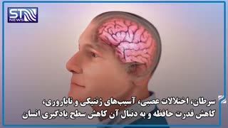 اینترنت 5G، سرعت بیشتر یا امواج مرگبار؟!؟
