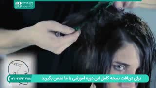 آموزش ترفندهای کوتاه کردن موی زنانه ( مدل کرنلی )