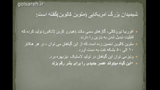 اموزش صفر تاصد افوربیا تیروکالی(جون من یه برگ بده)