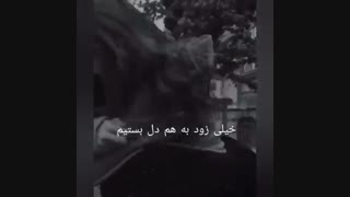 رمان تَپش..پیج اینستا:roman__tapesh...کپی ممنوع انجمن لایت
