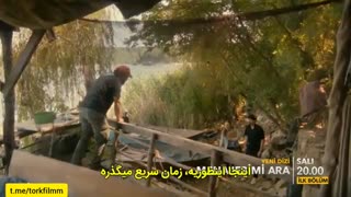 زیرنویس چسبیده قسمت اول سریال با مدیر برنامه های من تماس بگیر قسمت Menajerimi Ara 1