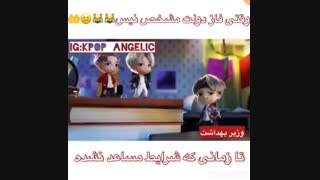 لعنتییییییییی هههههه مردم از خنده