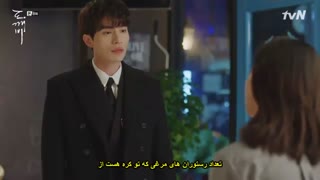 قسمت هشتم سریال کره ای گابلین+زیرنویس چسبیده Goblin 2016