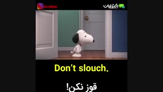 یک دقیقه انگلیسی با دکتر زبان-فصل 36 -ویدئو شماره 3