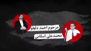 رضوان | شور ماندگار