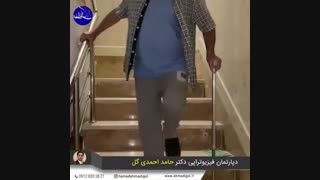 فیزیوتراپی در منزل , ستارخان, ۰۹۱۲۸۳۳۲۸۲۱
