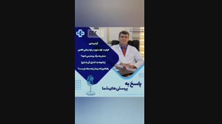 آیا کولیت اولستروز می تواند باعث مرگ شود؟