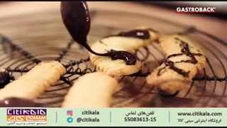 ماشین آشپزخانه گاستروبک مدل 40977