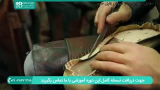 آموزش اصولی دوخت کفش چرمی کلاسیک