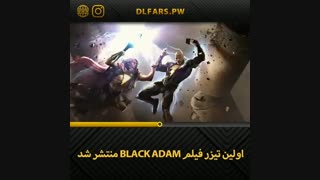 فیلم Black Adam