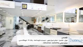 فروشنده انواع کابینت های روشویی