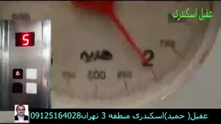 آزمایشی بسیار زیبا از وزن ظاهری در آسانسور