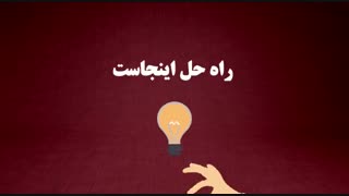 گویندگی تیزر تبلیغاتی | با ۹ گوینده