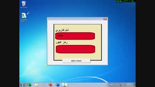 نرم افزار دفترچه تلفن هوشمند