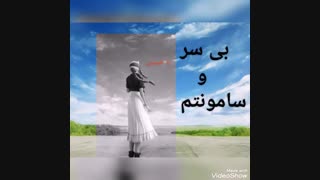 جواب چالش 40 تایی من ( بخش اول )