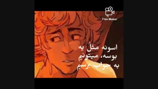 میکس احساسی و عاشقانه با آهنگ آرون ساخت خودم