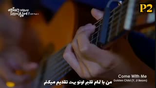 ostپارت اول سریال کره ای lonely enough to love با زیرنویس فارسی