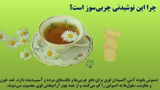 اکسیر جادویی کاهش وزن_ بهترین نوشیدنی های آخرشبی برای خلاص شدن از چربی شکم