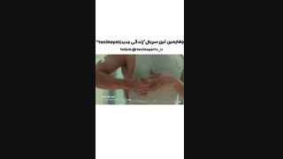 تیزر چهارم از سریال جدید و هیجان انگیز Yeni Hayat (زندگی جدید) با زیرنویس فارسی