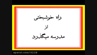 تاب آوری تبدیل توانایی به مهارت