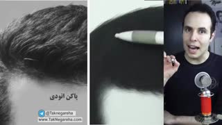 سیاه قلم آموزش طراحی موی سر