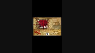 داغ جوان باصدای خادم مهدی جمکرانی