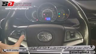 کروز کنترل فابریک جک جی 5