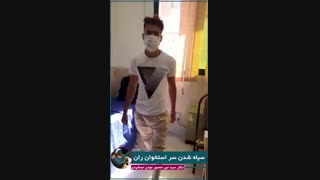 فیلم سیاه شدن سر استخوان