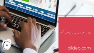نرم افزار حسابداری آژانس هواپیمایی
