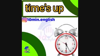اصطلاحات کاربردی
