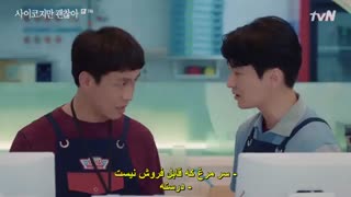 قسمت هفتم7 سریال کره ای مشکلی نیست خوب نباشی (It’s Okay to Not Be Okay) با زیر نویس فارسی چسبیده