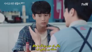 قسمت نهم9 سریال کره ای مشکلی نیست خوب نباشی (It’s Okay to Not Be Okay) با زیر نویس فارسی چسبیده