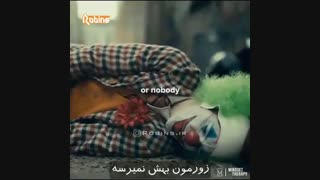 چقدر سر سختی؟