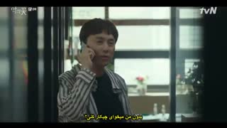 قسمت 8 سریال کره ای (گل شیطان)Flower of Evil