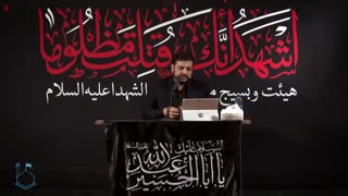 ظرفیت های تمدن سازی عاشورا 29