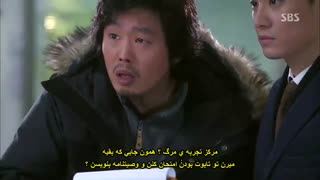 قسمت هشتم سریال کره ای تو از ستاره ها اومدی+زیرنویس چسبیده You Who Came from the Stars 2013 با بازی کیم سوهیون