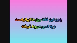 برنامه ریزی ایرانیا برای تولد جانگ کوک! همه ببینن!