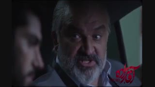 سکانس دیده نشده سریال آقازاده