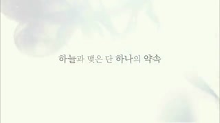 سریال کره ای وعده The Promise 2016 (به زودی در این کانال)