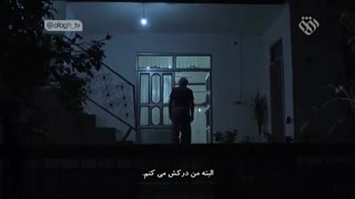 مستند لسک - درباره زنی که 10 سال است منتظر بازگشت همسرش مانده است.