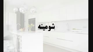 راهنمای خرید هود آشپزخانه