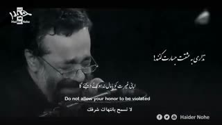 چشم امید - محمود کریمی | مترجمة للعربیة | English Urdu Subtitles
