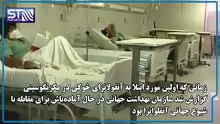 واکنش مینو محرز به واکسن روسی