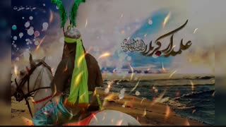 حاج حسن شیرازی روضه حضرت اباالفضل(ع)دشتی